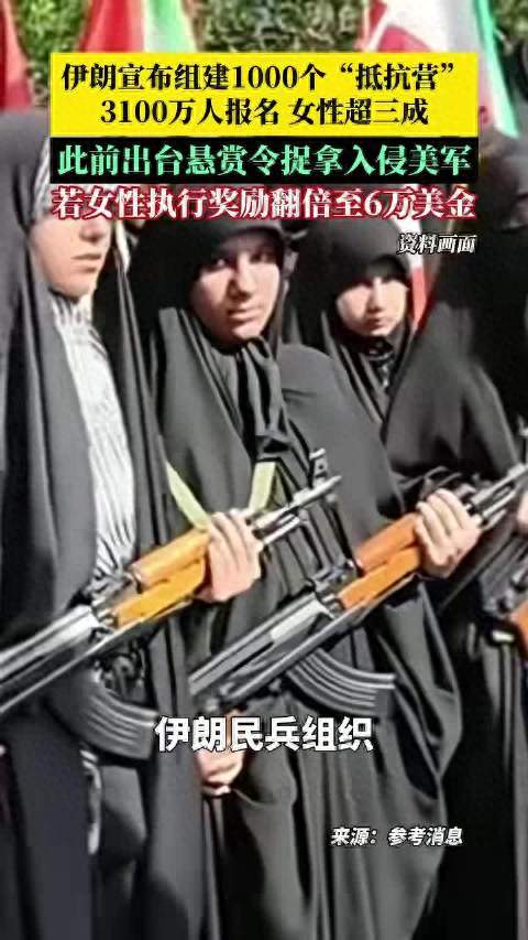 训练画面刷屏, 3万伊朗女忍者苦练空翻兵器, 俱乐部道出初衷