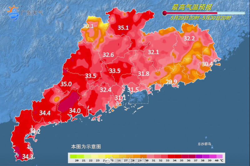 #广东多地将迎暴雨强对流最高温36℃#【广东多地将迎暴雨强对流，气温最高达36℃