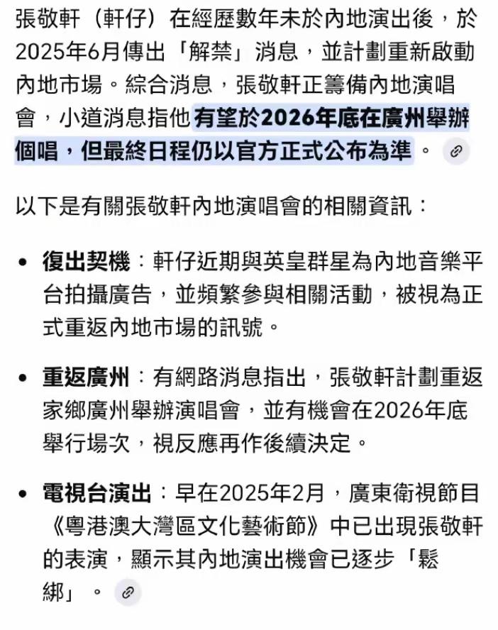 乱港仔想吃爱国饭，不要以为他是迷途知返，我更觉得那是他想人民币了，所以每次看到他