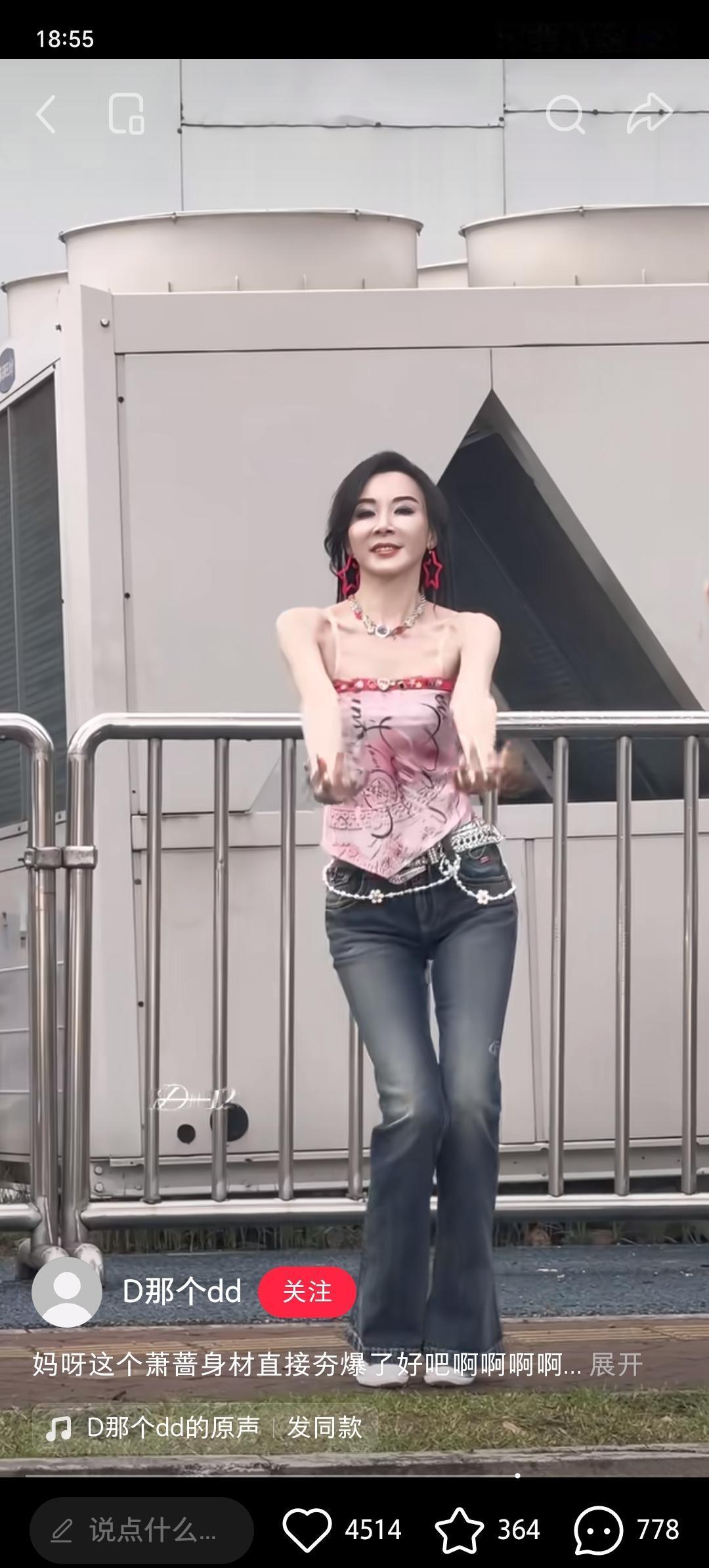 萧蔷的皮肤我不评价，萧蔷的演技我也不评价，有一点，我实在接受不了，那就是她的