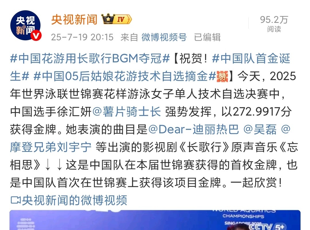又被除名了[滑稽笑]​​​