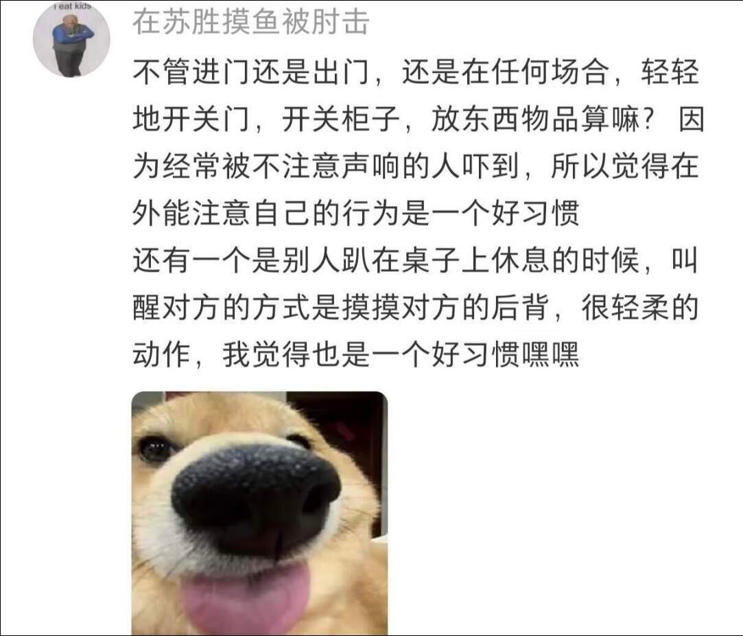 一些父母没有教过的人情世故