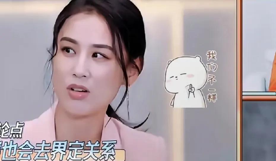 黄圣依：没法把婆婆当做亲妈黄圣依在节目里说得这段话还挺真实，她说没法把婆婆当作