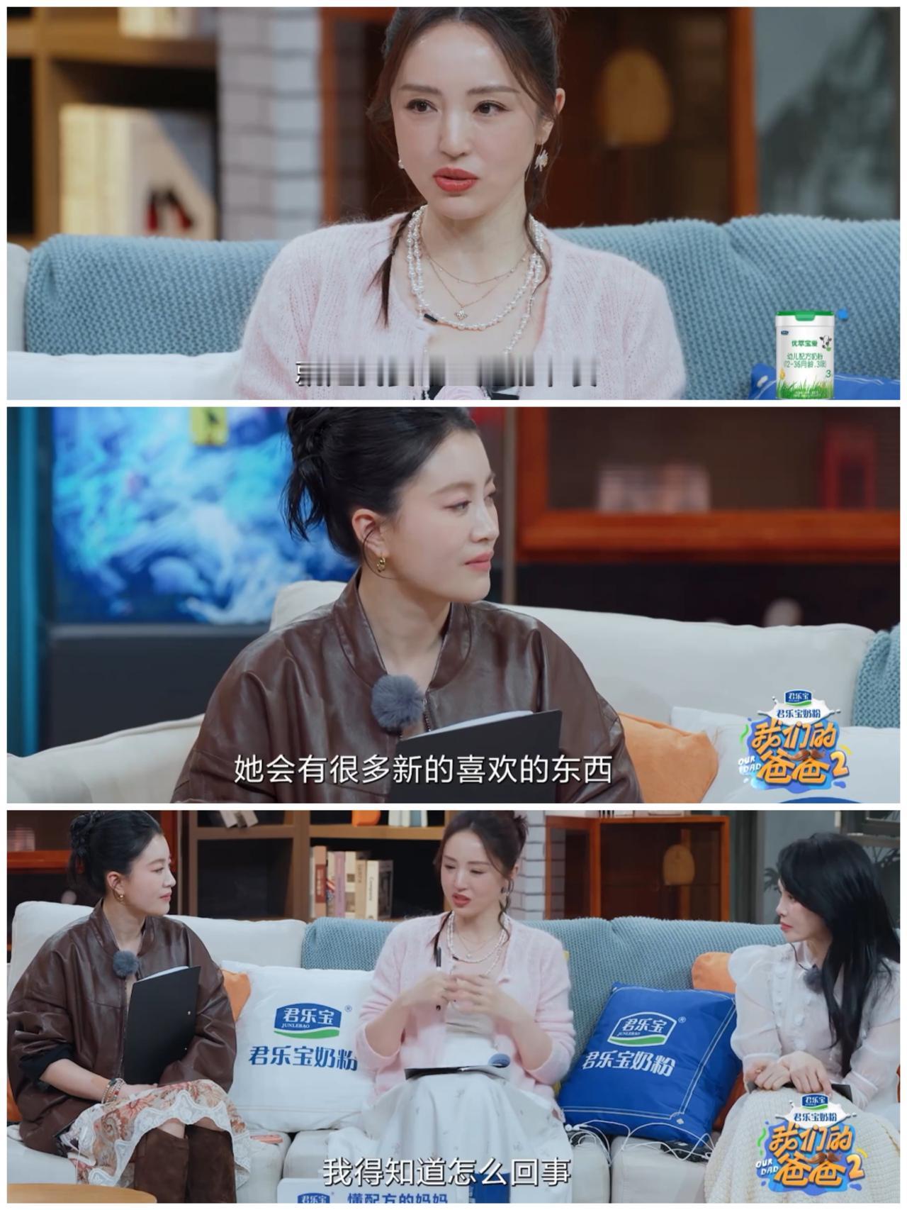 董璇这下被9岁的小酒窝嫌弃，跟不上女儿的节奏，被嫌弃老了。小酒窝每天都有