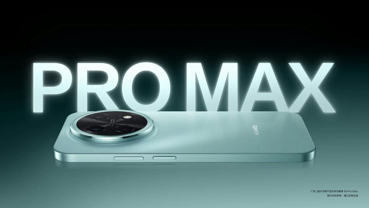 我感觉畅享这个镜头设计比M70好看，大家觉得呢？第一次看到官方这么重视畅享，