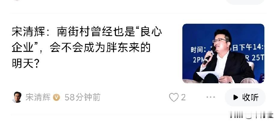 为什么这个人那么痛恨胖东来………