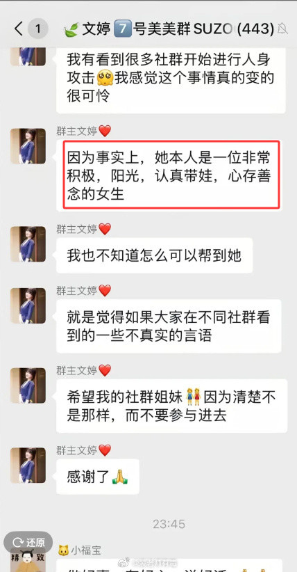 安徽广德车祸家属称两名小孩已去世肇事司机的朋友给她洗地，看不下去！