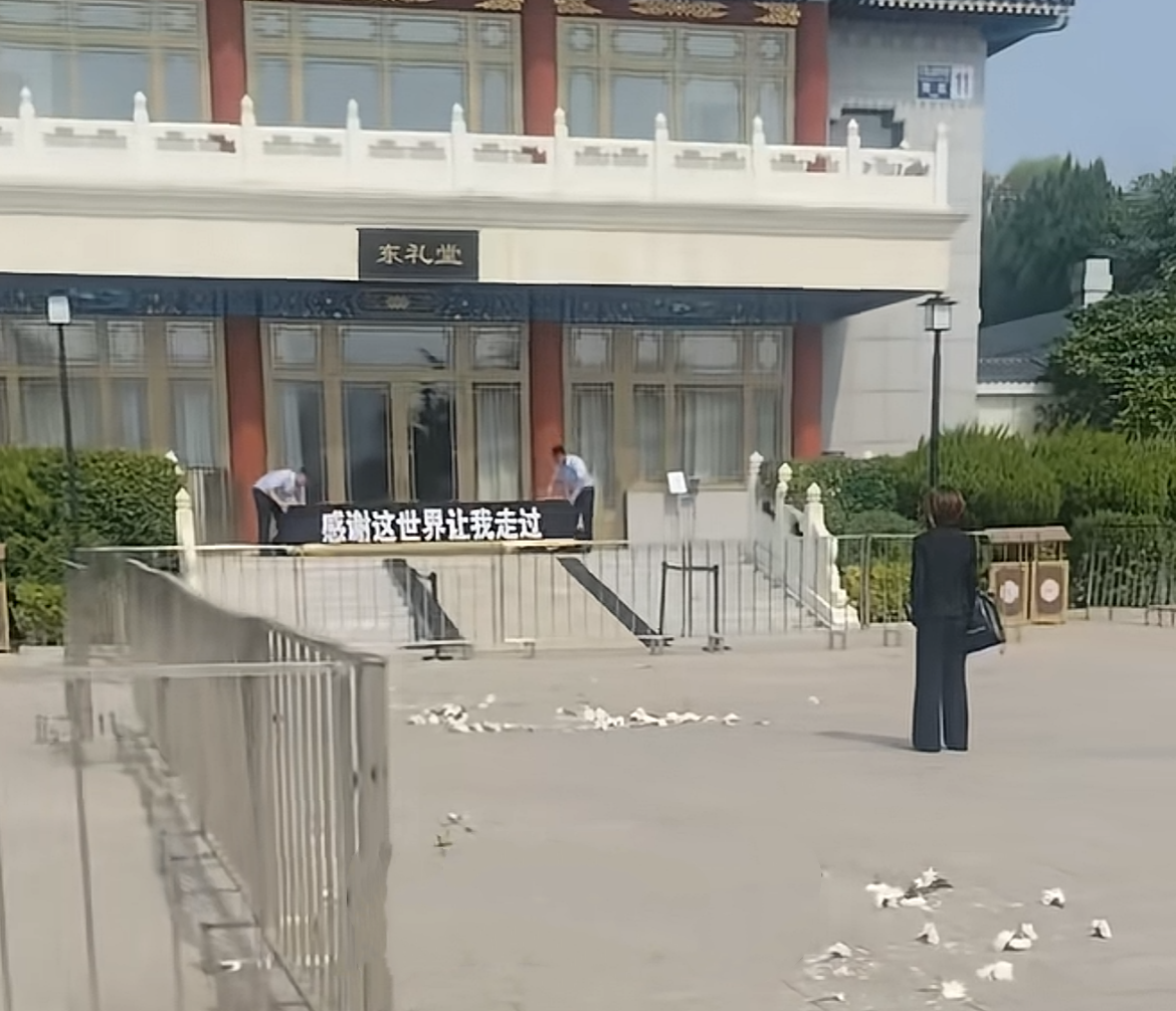 如果说，敬一丹老公王梓木与女儿王尔晴灵堂外合影的画面让人感到泪目，那么这位亲友的