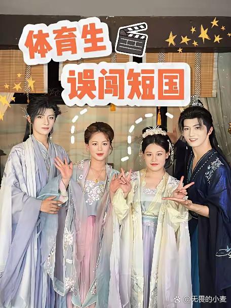 张家齐去横店当群演，一上午挣了108块钱，和其他群演一样，早上排队化妆，大太阳底