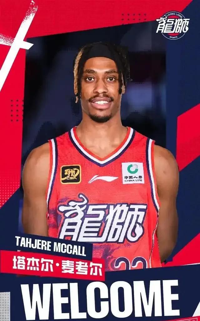 广东宏远俱乐部完成了休赛期的首笔外援签约广东队和广州龙