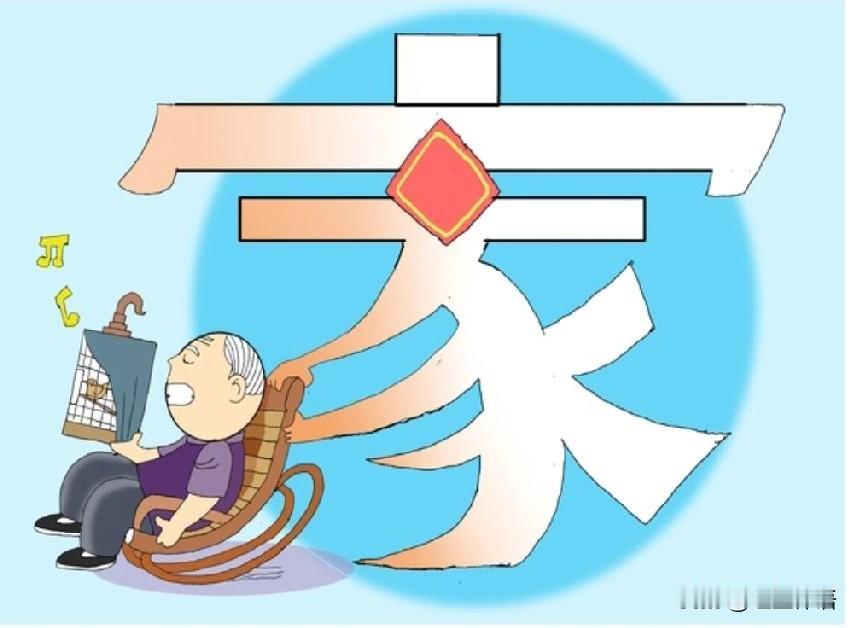 家风对孩子的影响:良好的家风是最好的风水良好的家风，是一个家族最好的风水。