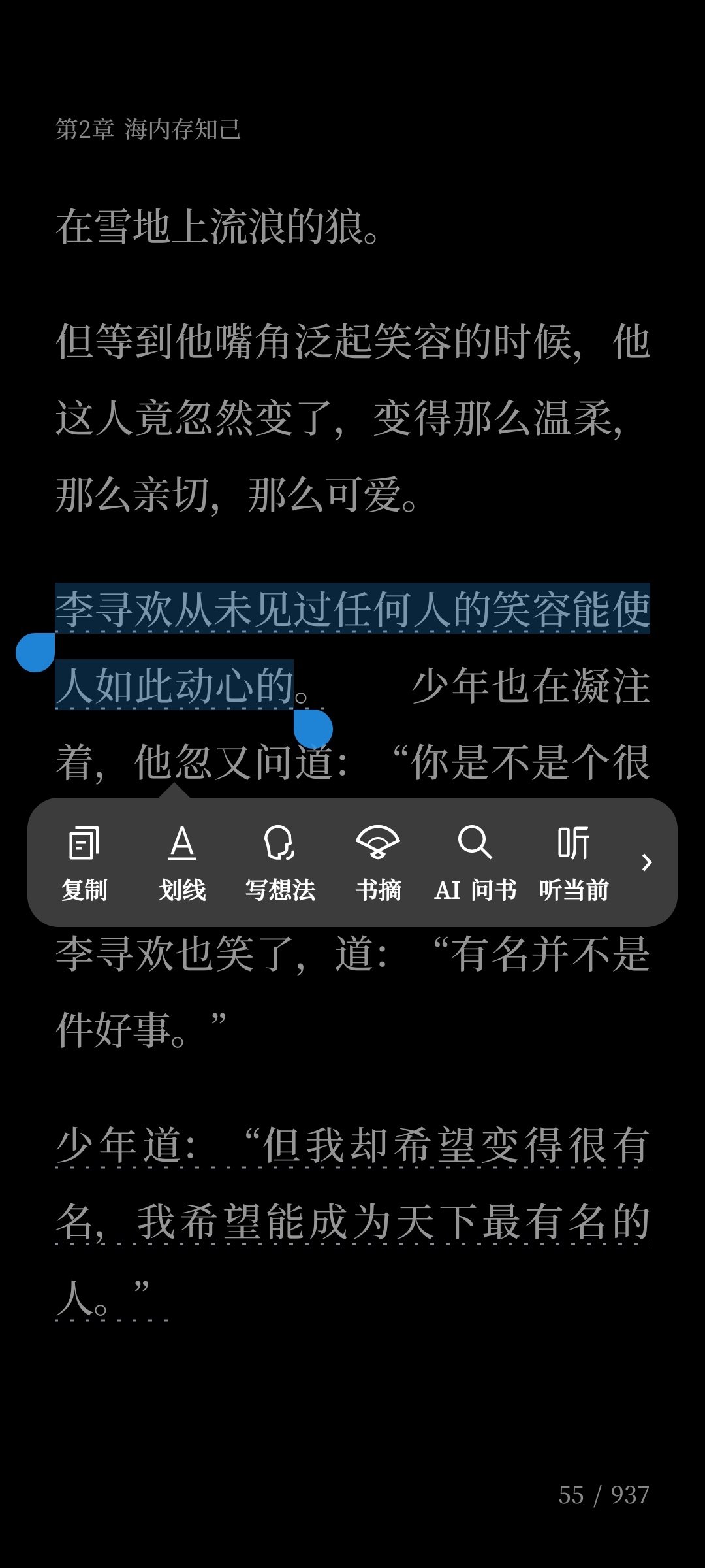 这就是大名鼎鼎的古巨基吗？​