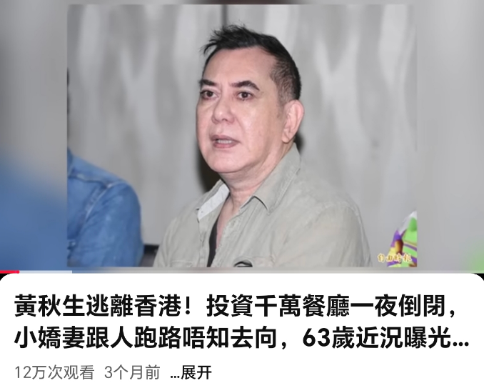 两个港独演员最近都不太好，撑不住了。说出去的话泼出去的水。杜汶泽是开了“人民战