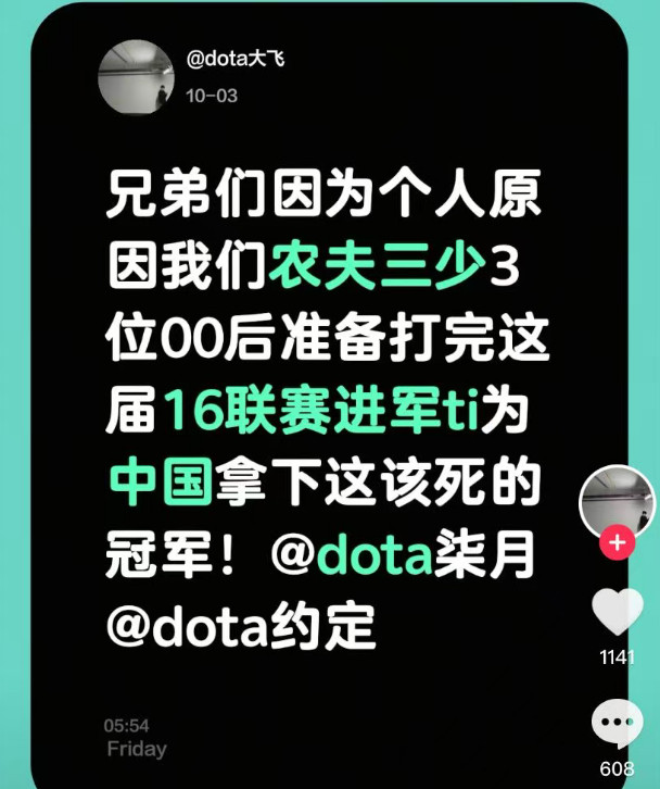 太好了！西恩刀塔2有救了[doge]​​​
