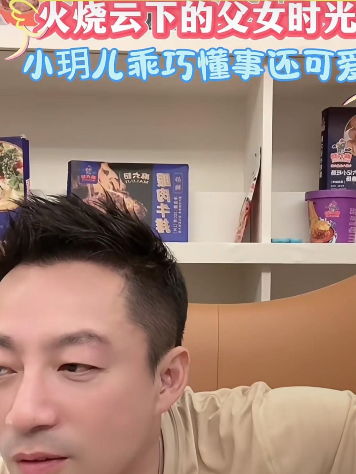 汪小菲的急性子是一点没改啊！在湾湾家里直播的时候，突然发现窗外的火烧云，连忙指