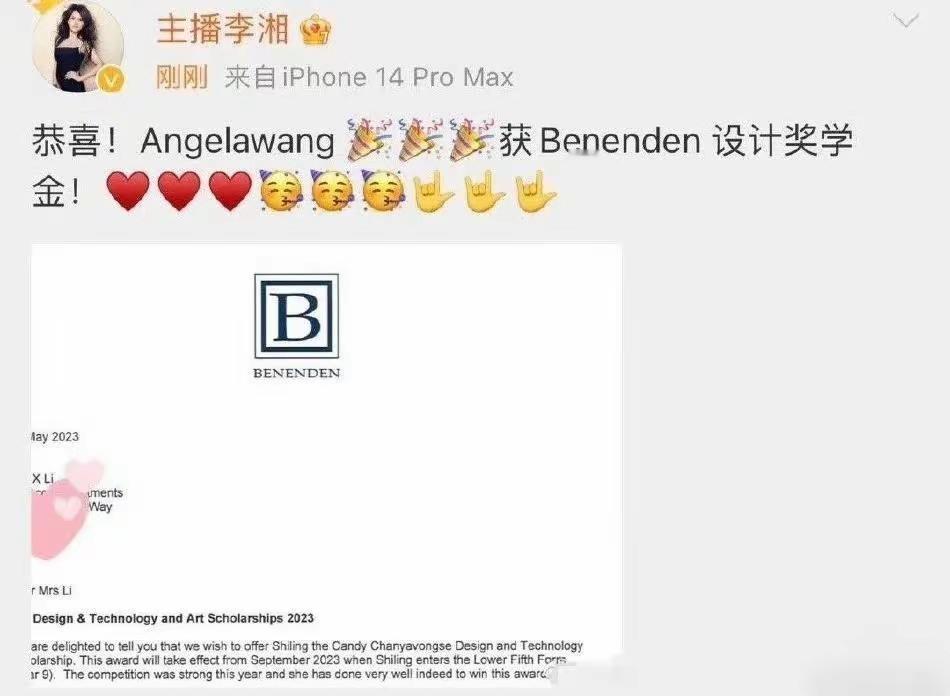 离婚4年，李湘高调宣布王诗龄喜讯，王岳伦终为自己的错误买了单。曾经的王岳伦在提及