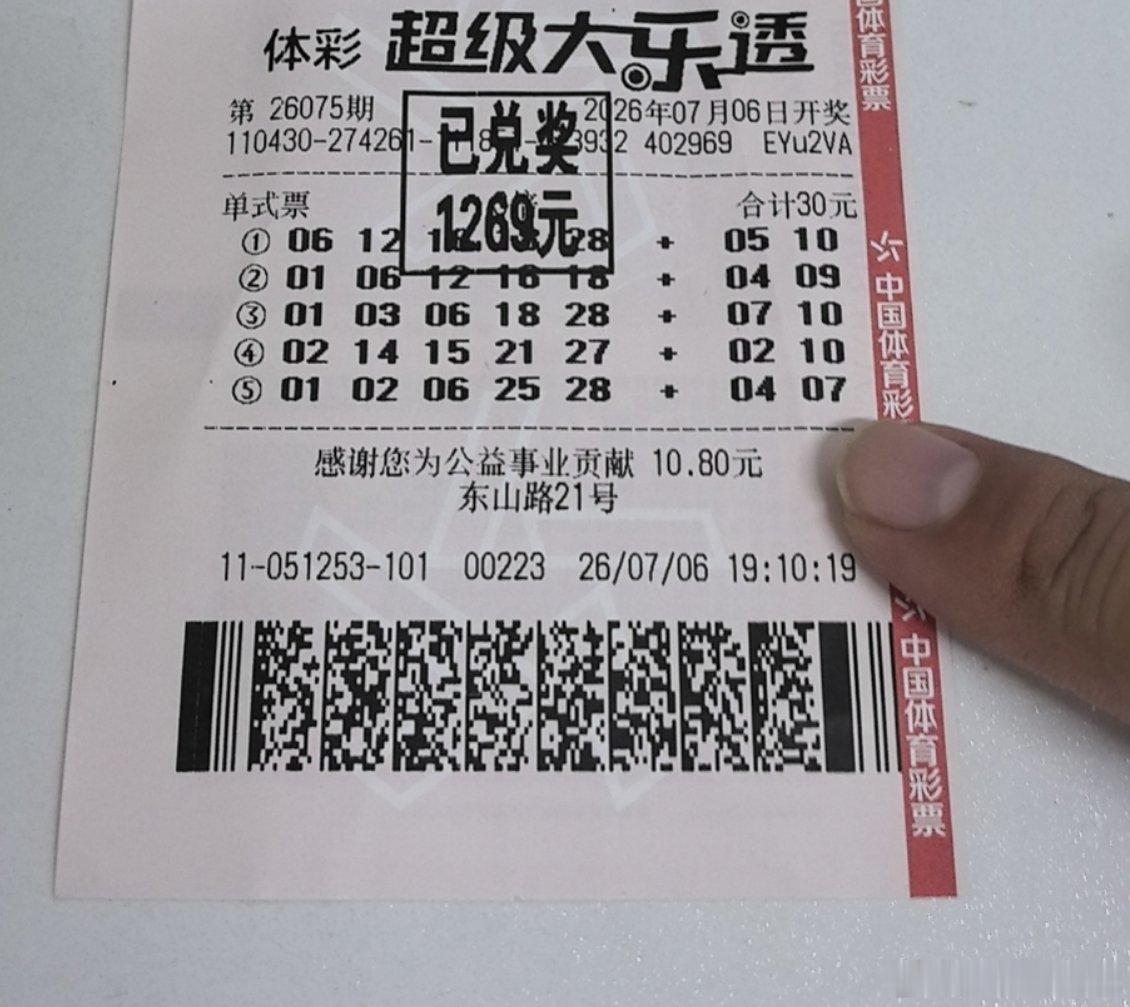 运气再好一点就好了永州