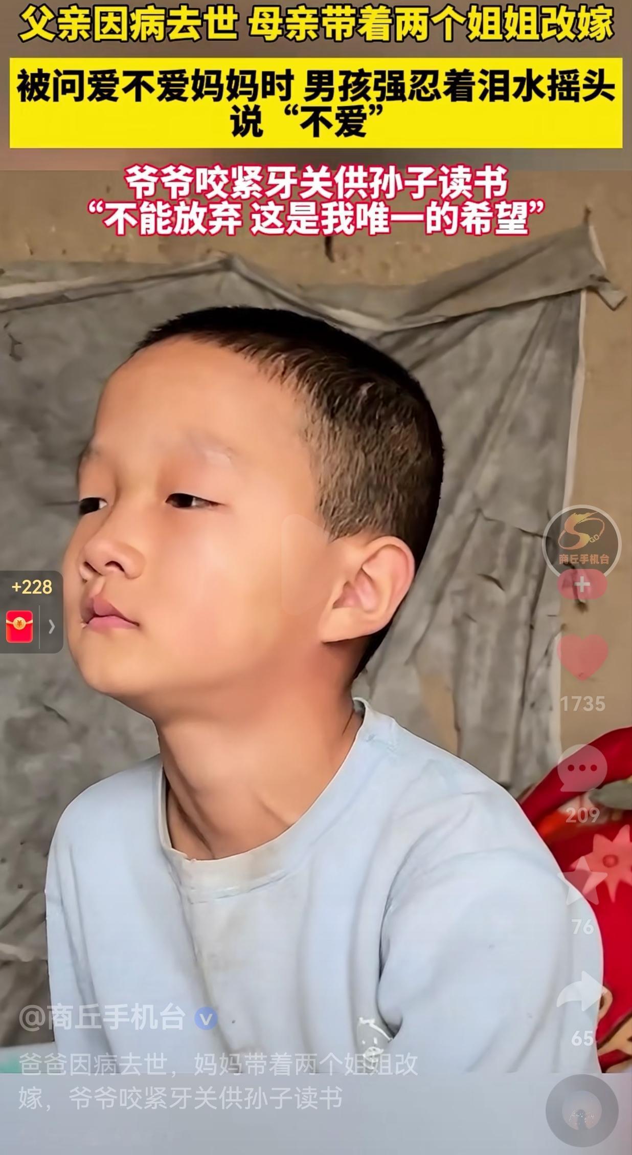 泪目了！一热心博主知道男孩的家境贫寒，特意来看望男孩，并提供力所能及的帮助。当博