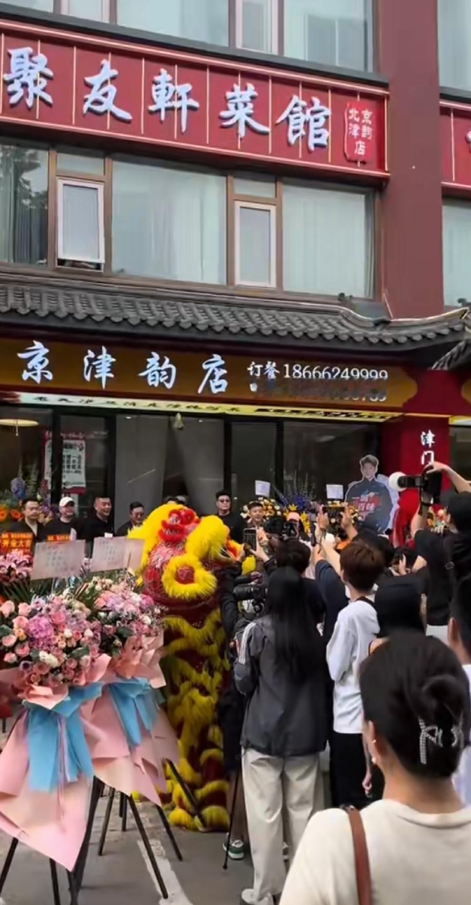 曹云金几乎在复制郭德纲走过的路！昨天，曹云金的饭店开业了。这家名叫聚友轩菜馆