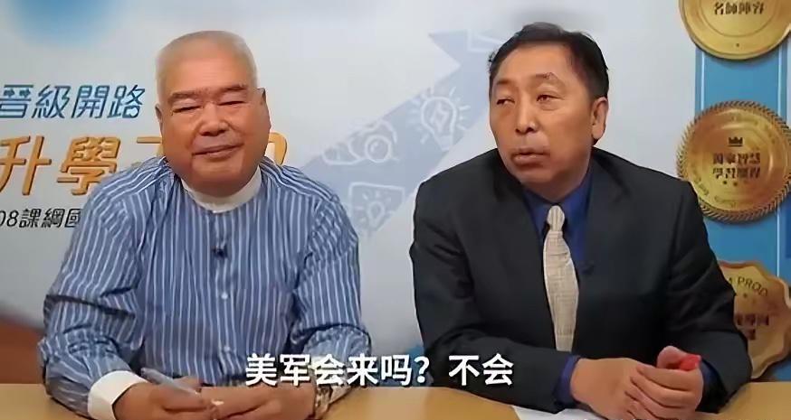5月10日，台湾原陆军司令，退役上将，现任国民党副主席季麟连说：因为我和韩国瑜的