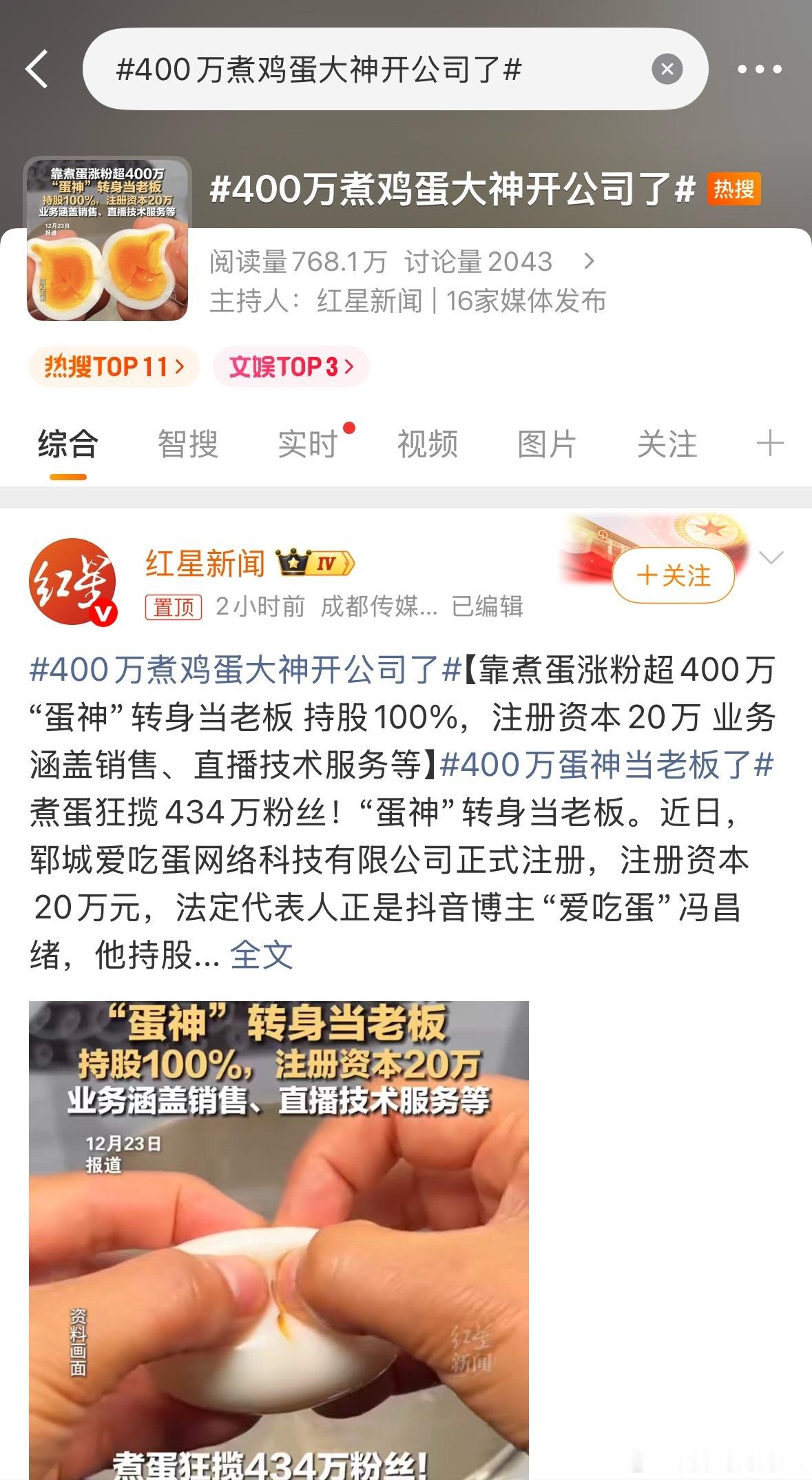 这个世界是不是疯了？