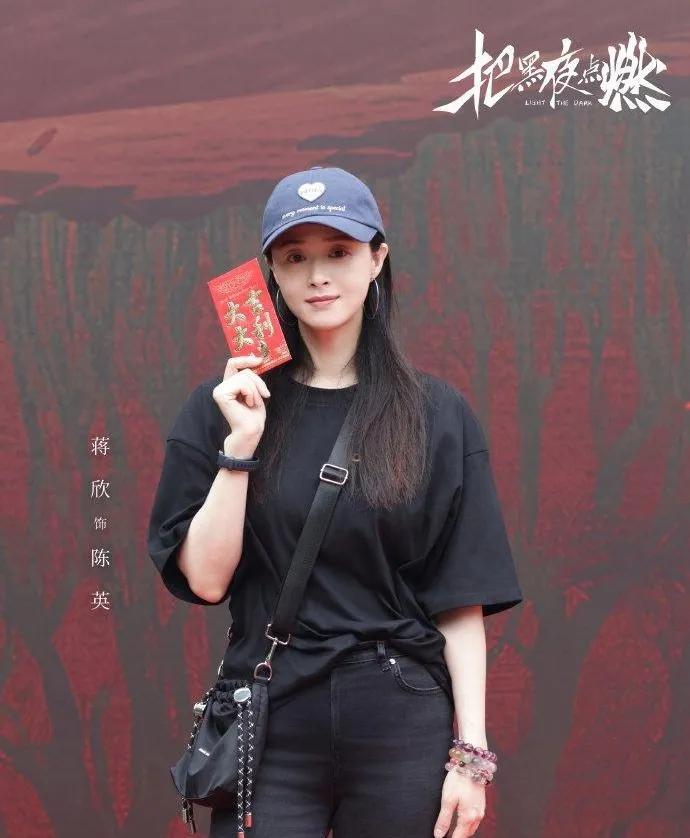 蒋欣陈哲远新剧《把黑夜点燃》开机合照曝光蒋欣和陈哲远合作，黑夜都亮了！他俩的默