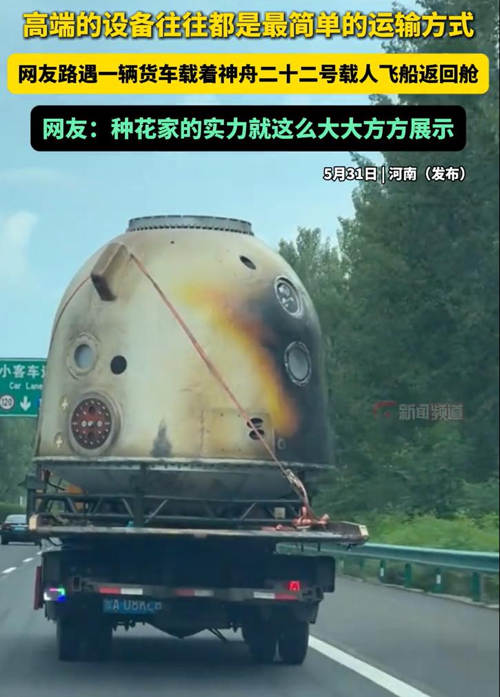 一开始以为是假的，难道是真的？到现在也不敢相信。不可能吧。确定不是AI？