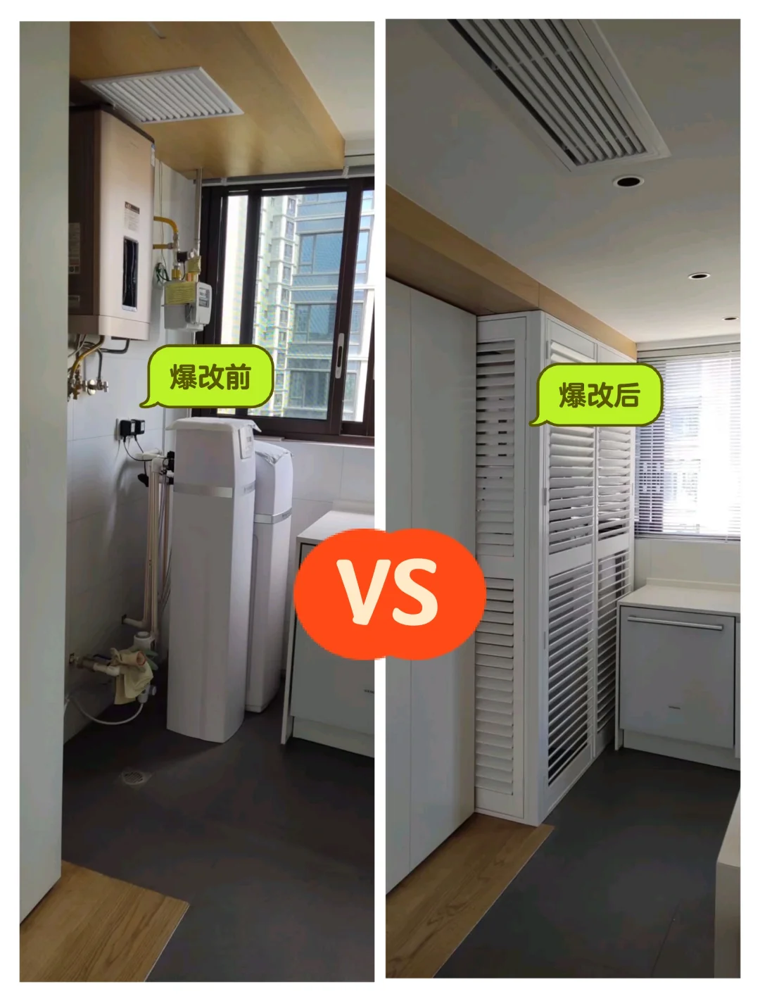 🔥厨房设备间隐形术！百叶门yyds！