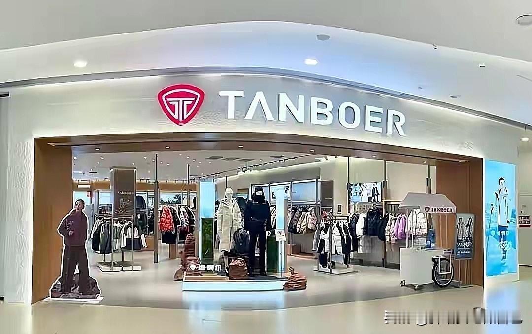 羽绒服界变天了！山东黑马年收13亿，逼得波司登股价下跌？家人们！买羽绒服别