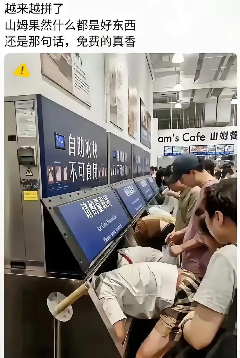 占便宜虽然是人的本质，但这个天气，一些生鲜啥的还是很需要冰块来维持的。​​​万