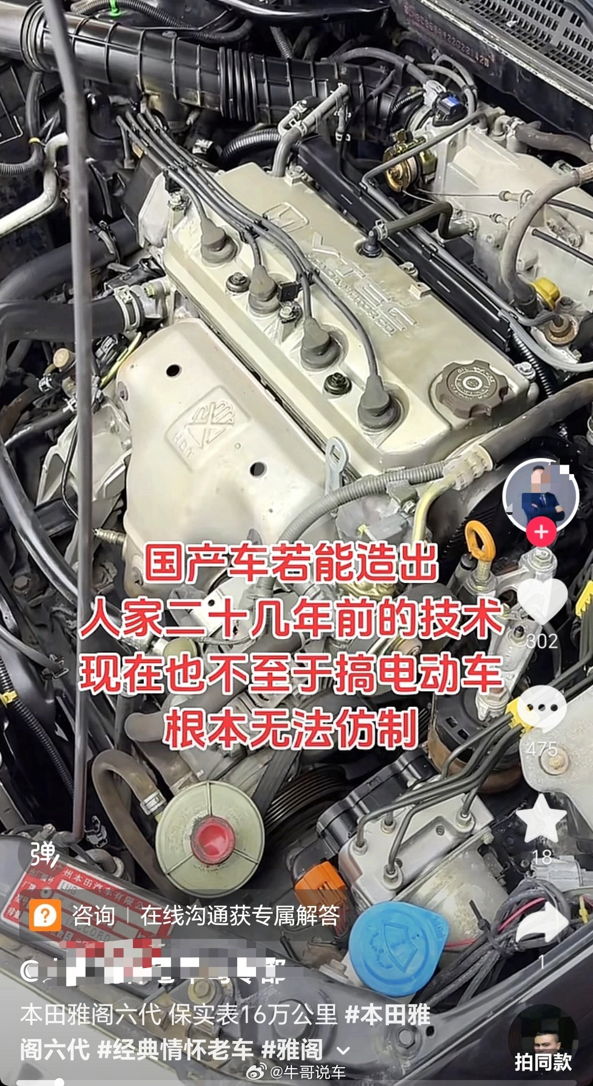 哪哪都有这种人，跪久了就站不起来了，电车他们不也学不来