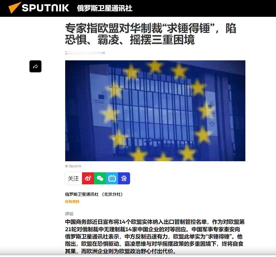 普京：我也不知道啊，欧公子抓着中国的手就给自己的大动脉插了两刀，还问我怕不怕。