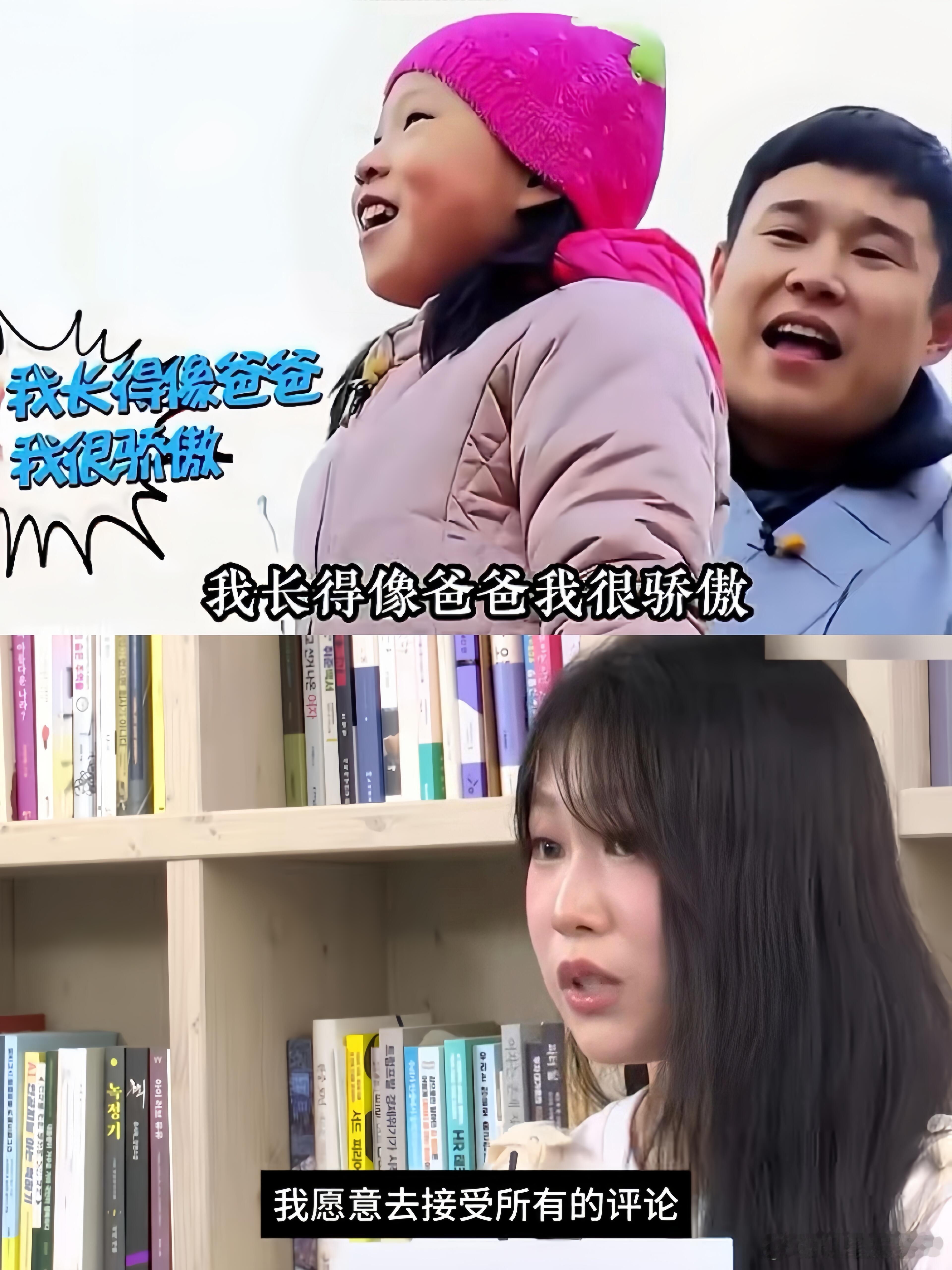 对沈佳润是小孩有了实感沈佳润，无论9岁还是18岁的现在，你都很勇敢刷到沈佳润的采