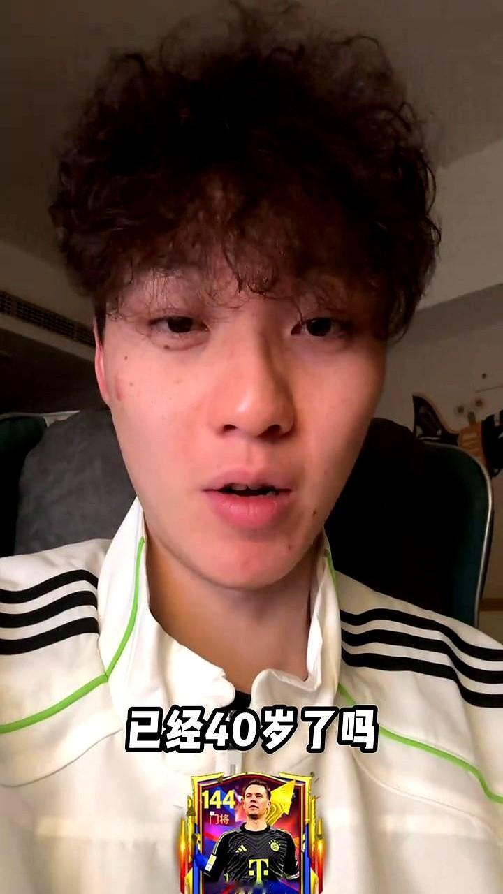 40岁的诺伊尔，真就一堵墙啊！欧冠这“欧洲德比”真没让人失望。拜仁时隔25年