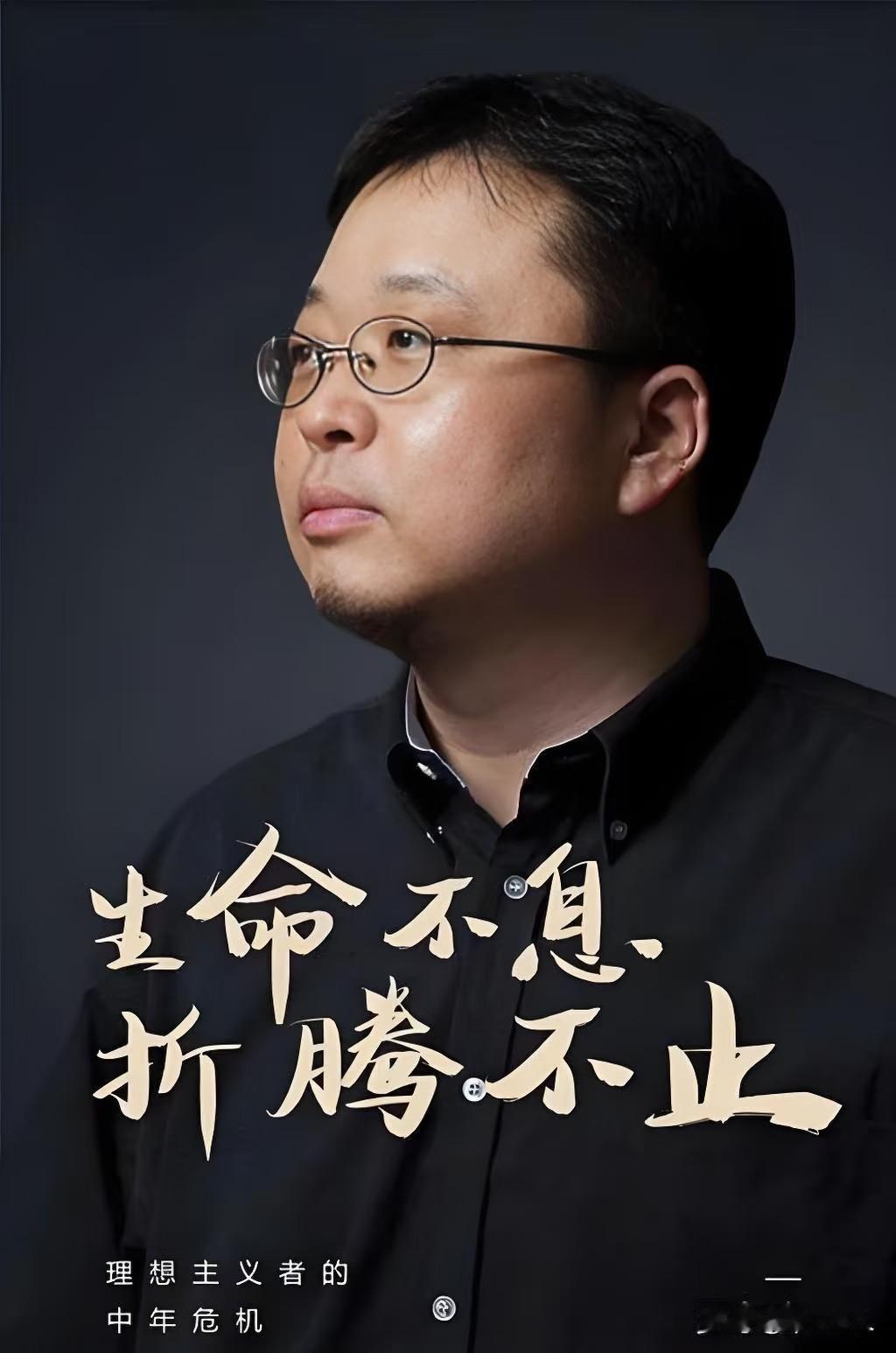 刚查了一下罗永浩的英语水平！真没料到，这位连高中毕业证都没拿到的人，当年为