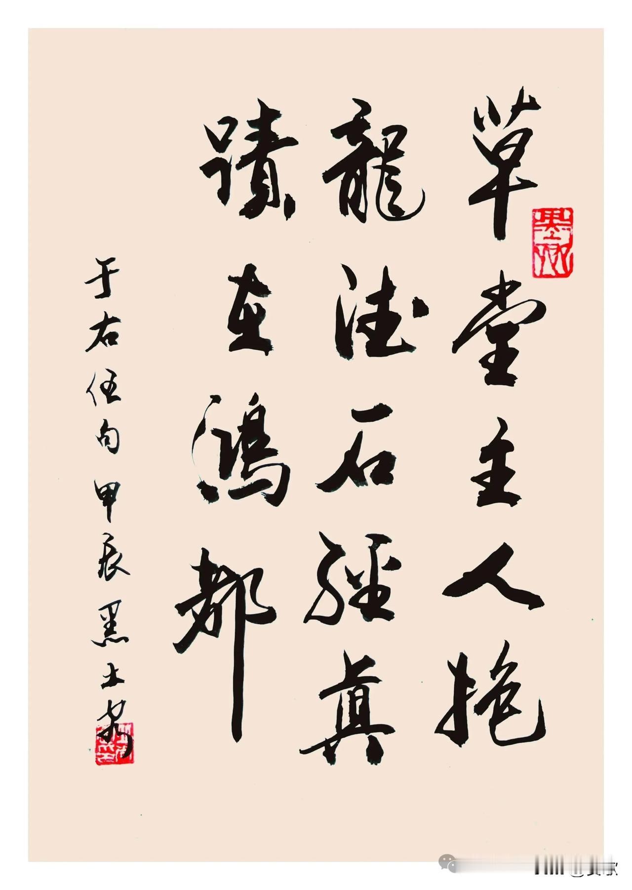 上联:唯有读书窗下笔下联:方知天地胸中竹横批:学海无涯