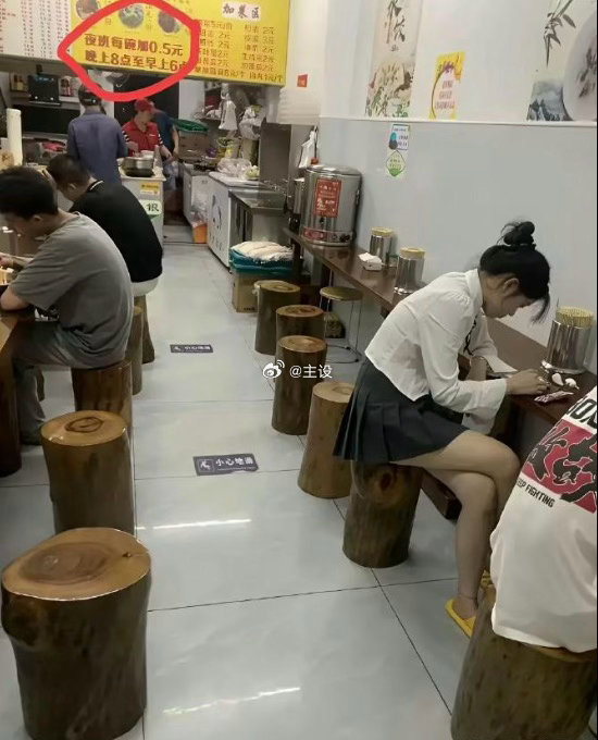 商家这提示……我竟然哑口无言