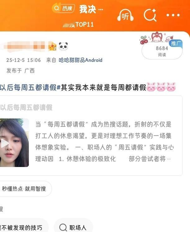 我那ydl🈶阿小ss.[微笑][微笑]​​​