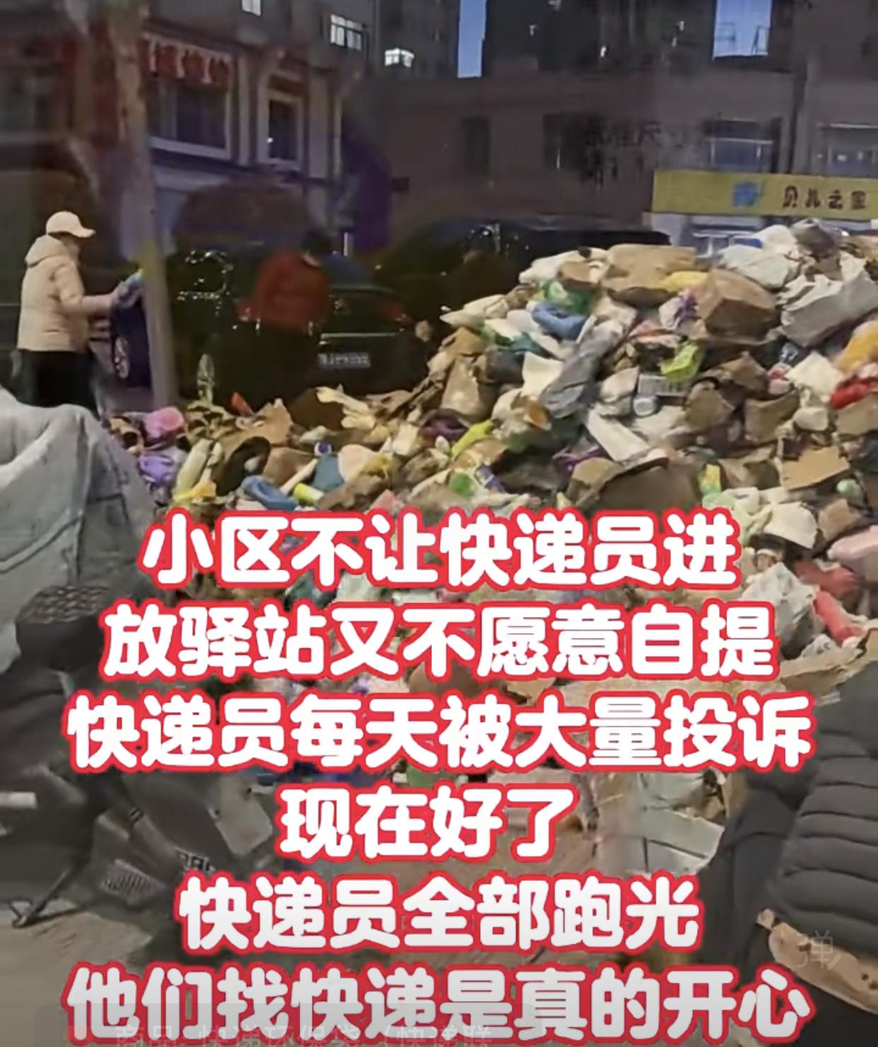 讲真的，现在派费一降再降，如果没人干了，网点老板也跑路了，快递只会堆积在那里。我