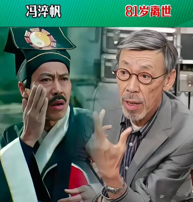 痛惜，香港影坛噩耗不断，多位童年偶像接连去世。时光不语，总是悄悄带走许多人。