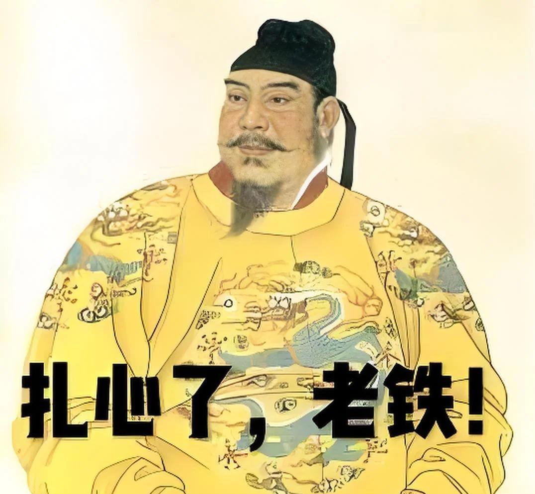 房遗爱谋反案政变后，唐高宗是如何处理的?永徽四年的这场风波，说起来最初只是场