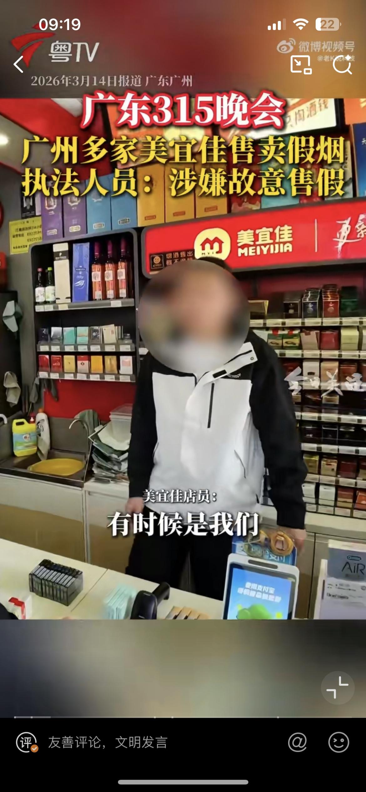 一直没搞懂为什么美宜佳的水要卖2.5元一瓶，明明隔壁士多卖2块，原来他们是在靠卖