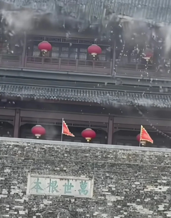前脚黄杨钿甜230万耳环调查尚未结束，后脚安徽凤阳明鼓楼就该查了！24
