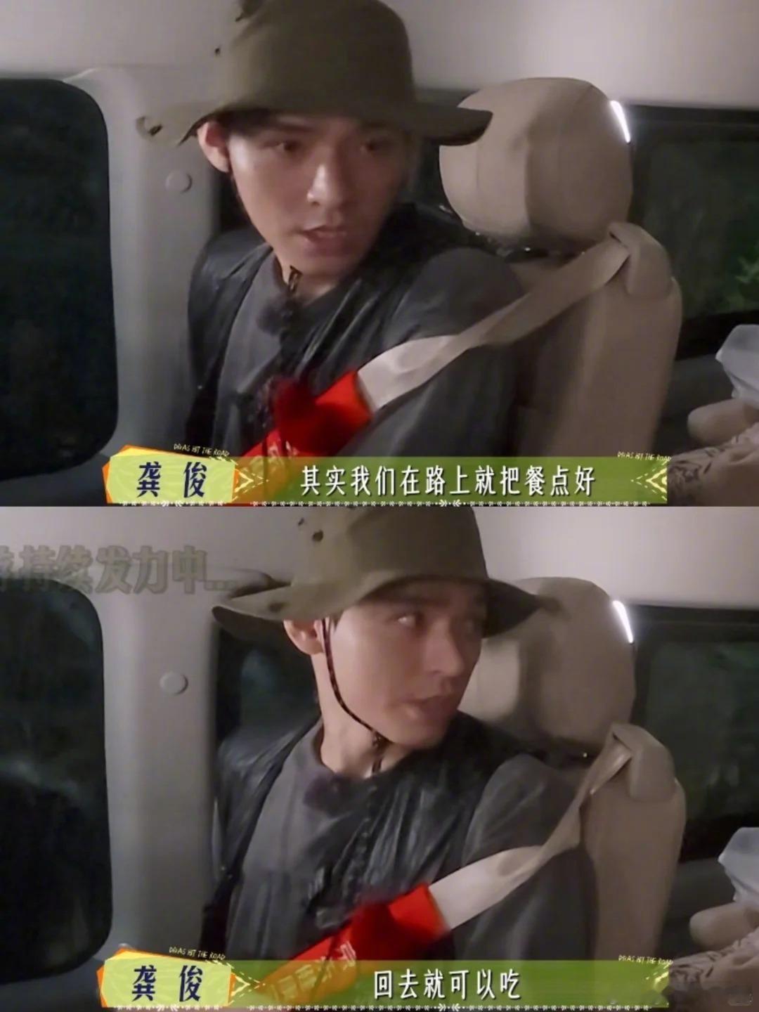 什么时候实现一户一俊龚俊在花少里也太全能了吧！马达加斯加攻略拿捏到位，英语交流
