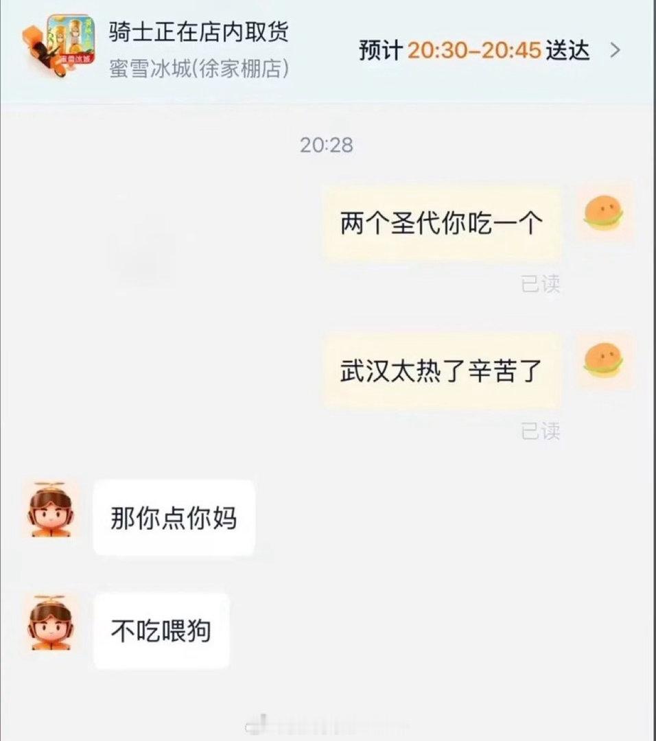恁娘流汗黄豆的瞬间​​​