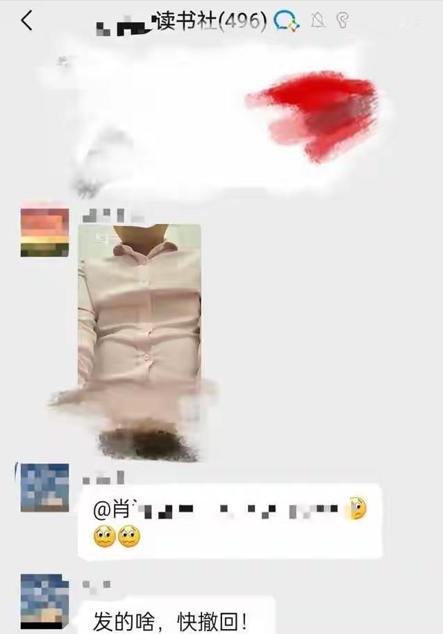 最近有个挺尴尬的新闻，说的是湖南一位三甲医院的主任医师，在一个将近500人的大群