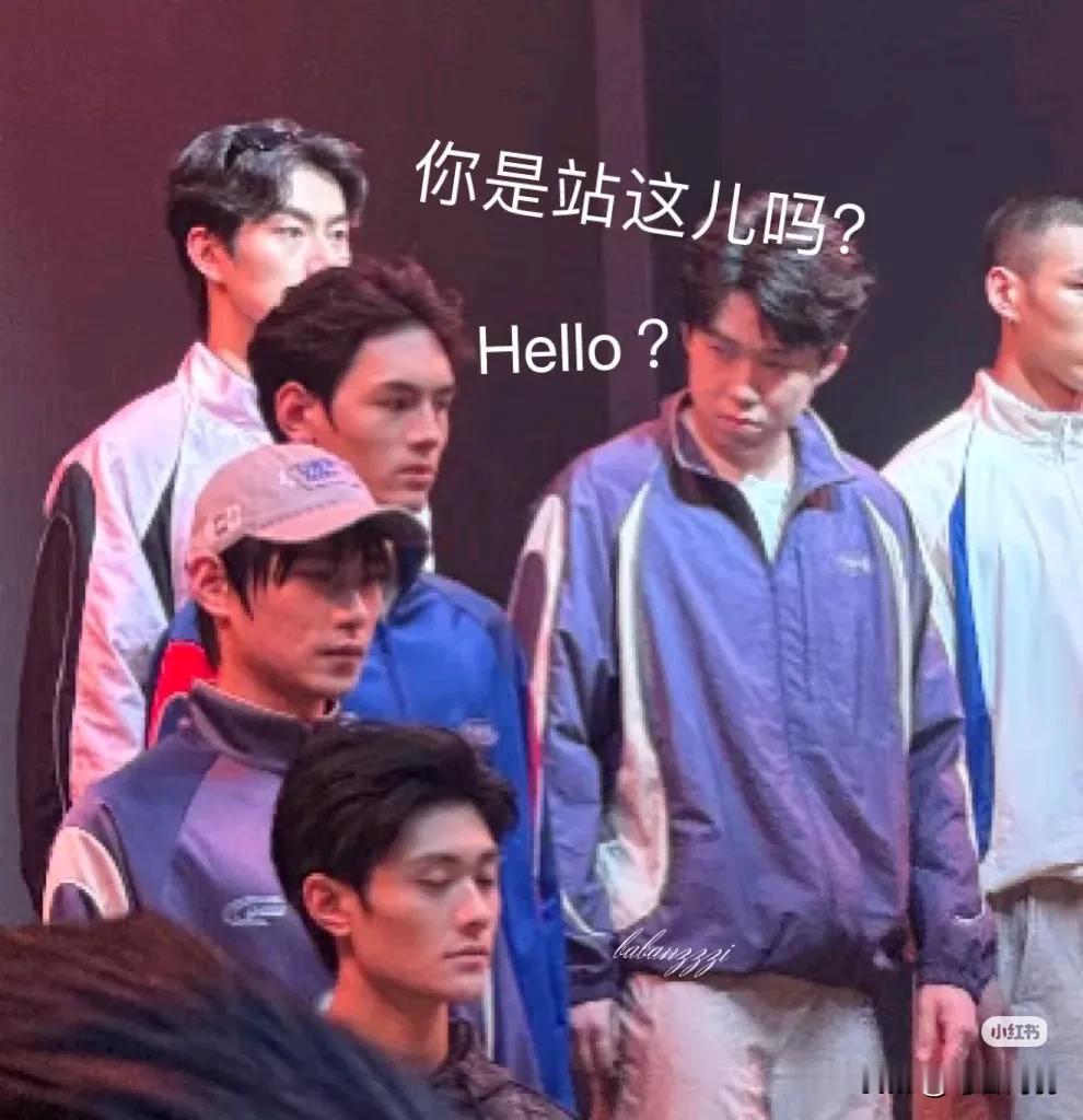 主办方没交代楚钦老师站哪个位置吗？不是我们耶耶的问题！每次刷到小王走路都是酷