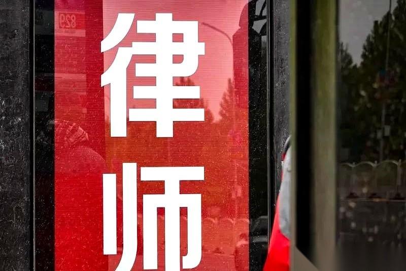 朋友圈又刷到个律师交流会，我差点把隔夜饭吐出来。真的，不夸张。天天开会，天天