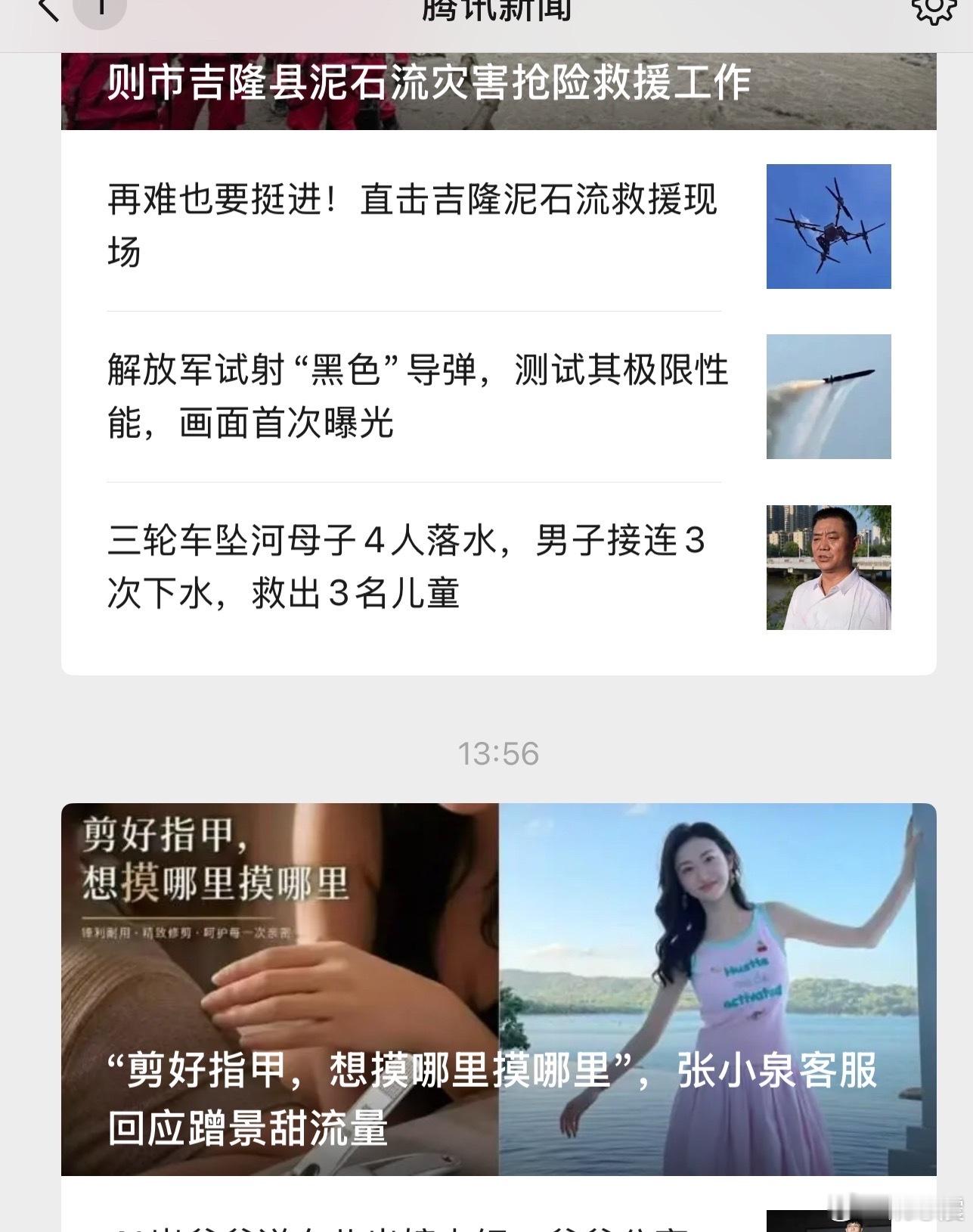 本不想蹭热度发表一些细节方面的看法，昨天几度想说都忍了。今天看到张小泉都跑出来蹭