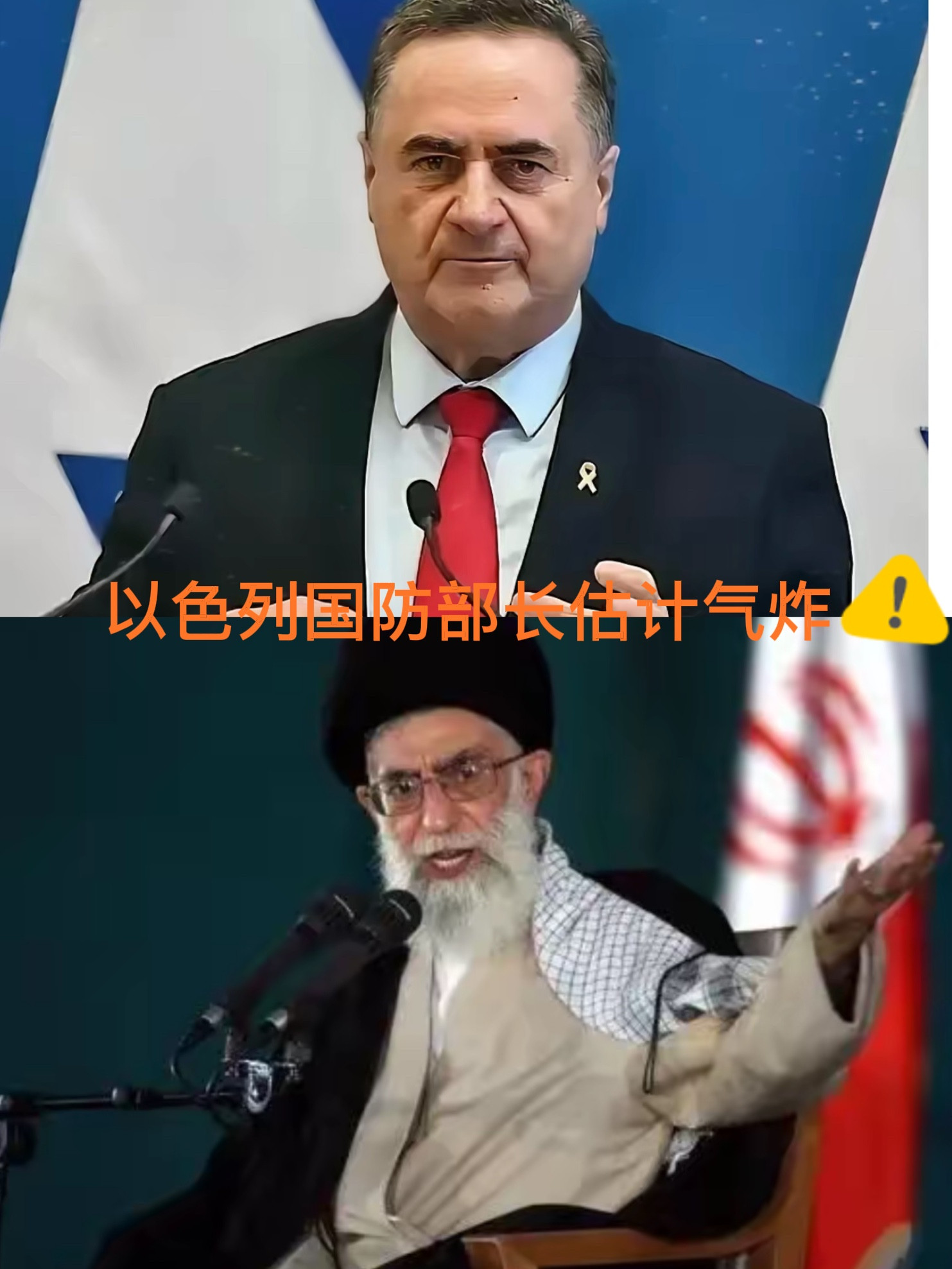 前段时间，伊朗把中俄得罪的死死的，给美国抛橄榄枝，伊朗网民在油管里欢天喜地，开心